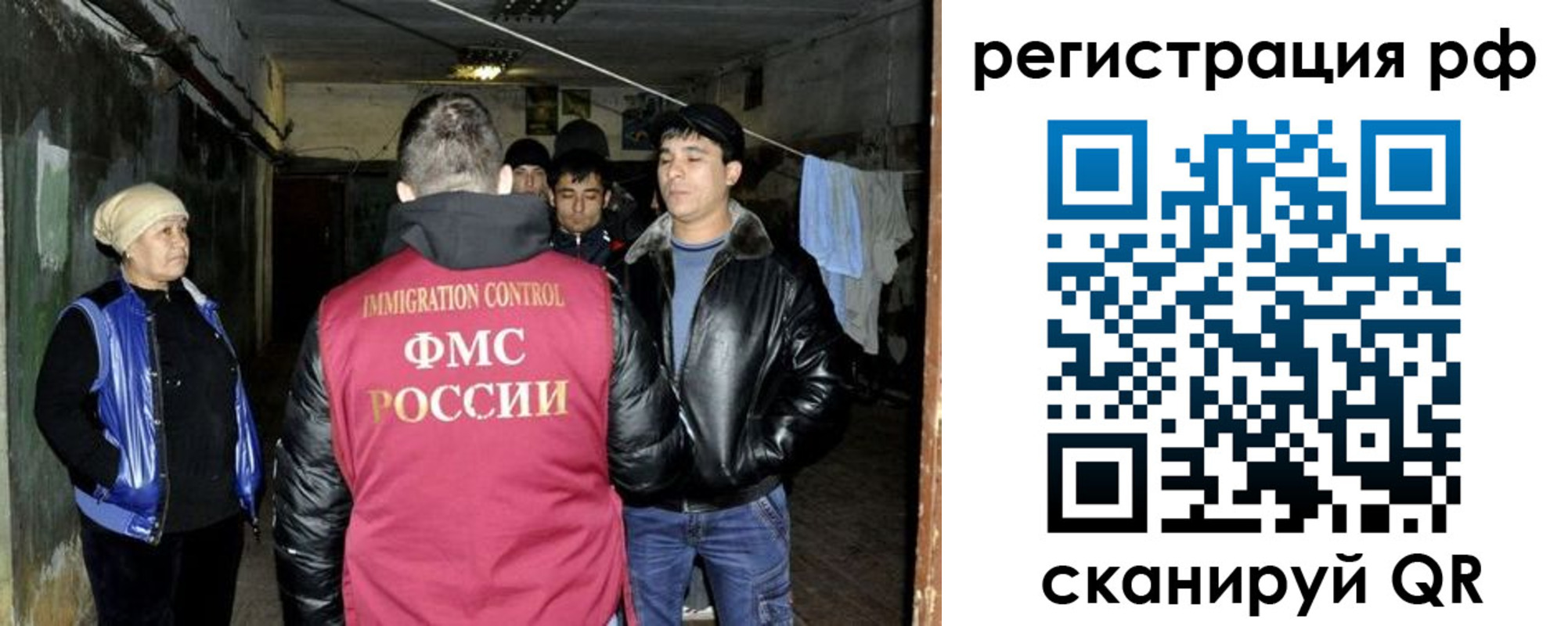 регистрация для дет. сада в Белово
