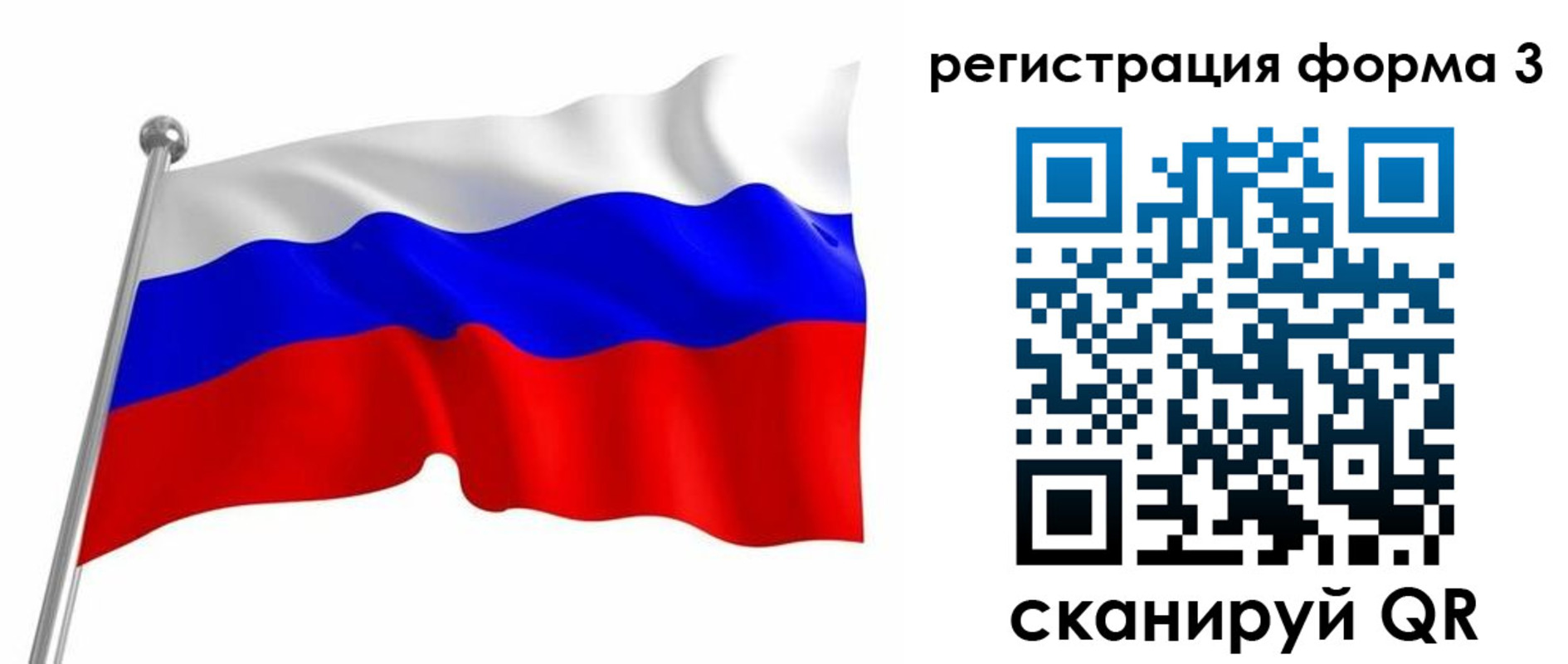 прописка поиск в Белово